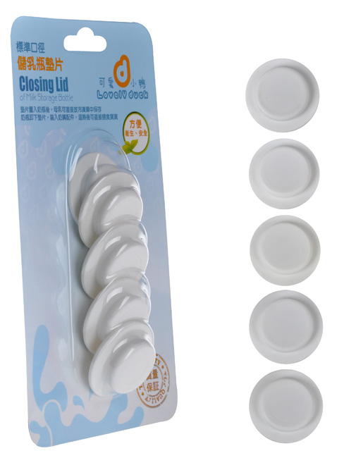 可愛小鴨標口徑儲乳瓶墊片