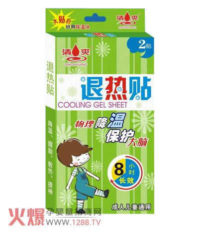 清爽退熱貼2貼