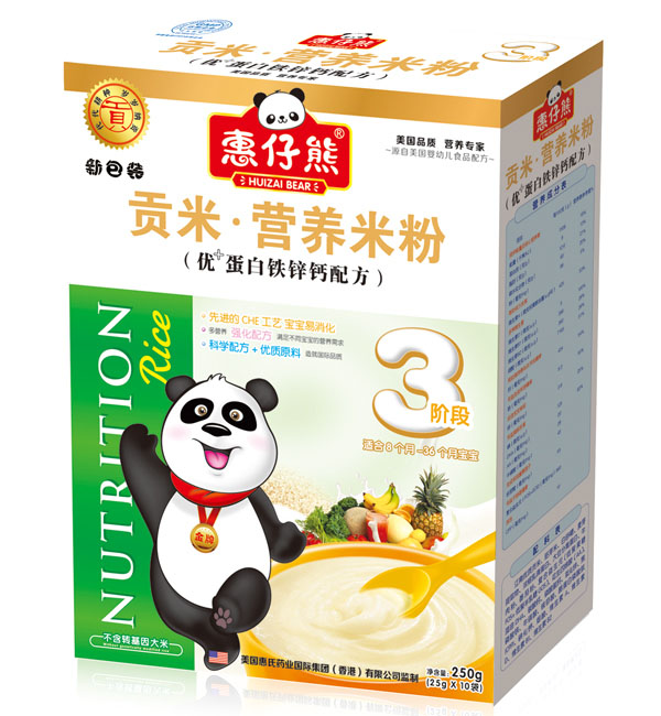 惠仔熊3段優(yōu)+蛋白鐵鋅鈣配方(25克X10袋)