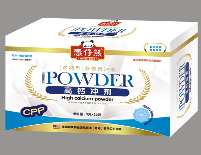 惠仔熊高鈣沖劑(5克X20袋)