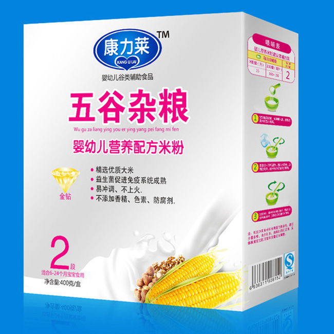 康力萊五谷雜糧嬰幼兒營養(yǎng)配方米粉2段