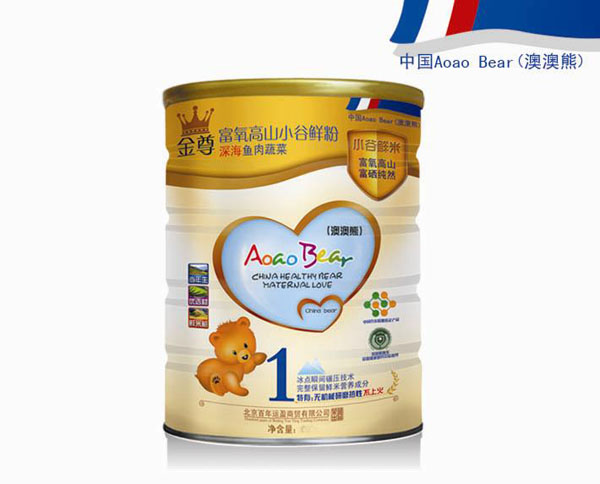 澳澳熊金尊深海魚肉蔬菜鮮米粉