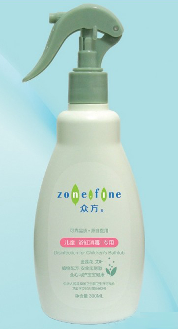 眾方兒童浴缸消毒專用