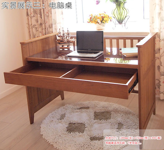 奧斯汀橡木書桌