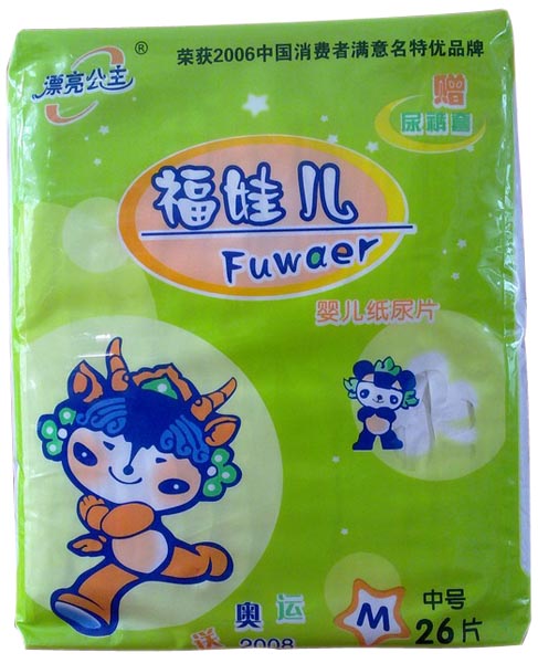 Ư���������ރ�yinge����ƬM26