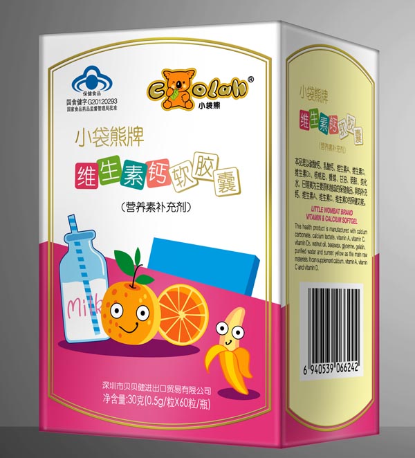 小袋熊牌維生素鈣軟膠囊