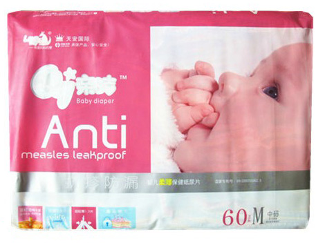 親潔抗疹防漏嬰兒柔薄紙尿片M60