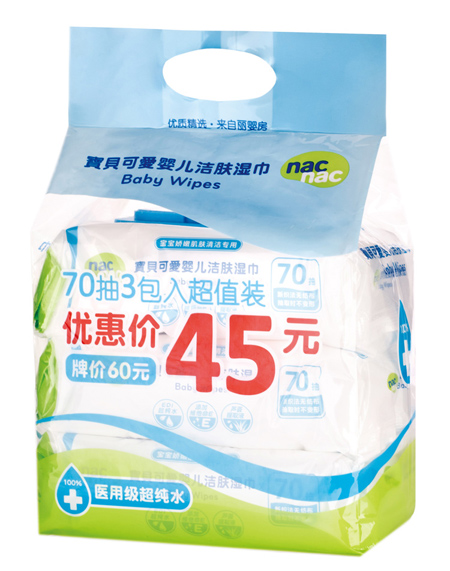 寶貝可愛(ài)醫(yī)用級(jí)70抽3包裝