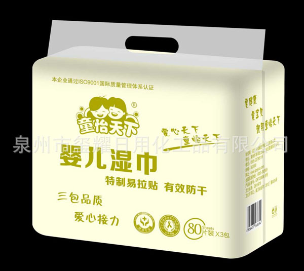 ͯ������yinge��(zhu��n)���坍�l(w��i)�����68Ƭ�b