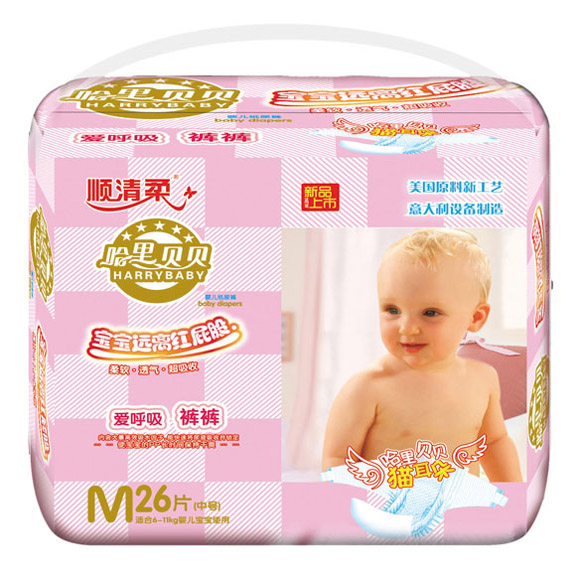 哈里貝貝嬰兒紙尿褲M26