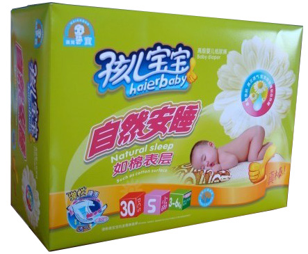 孩兒寶寶自然安睡嬰兒紙尿褲
