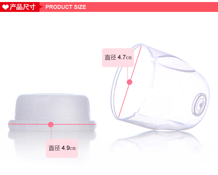 hibb標(biāo)口玻璃奶瓶蓋