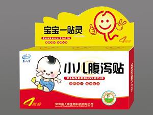 小兒腹瀉貼