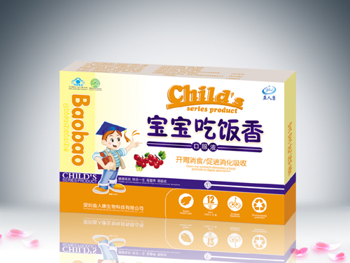 寶寶吃飯香口服液