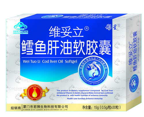 彤星維妥立鱈魚(yú)肝油