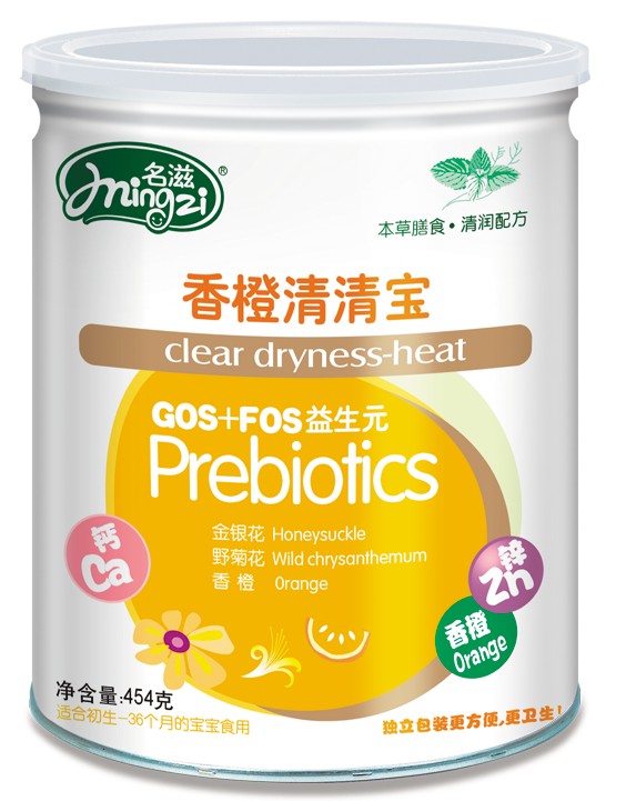 名滋香橙清清寶聽裝