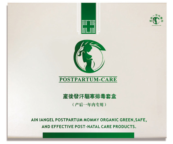 產(chǎn)后發(fā)汗驅(qū)寒排毒一年內(nèi)