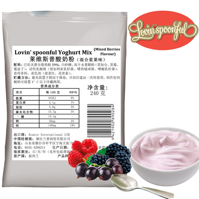 萊維斯普酸奶粉混合漿果味