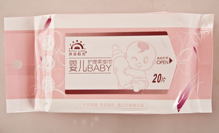 沐浴陽光嬰兒護(hù)理濕巾