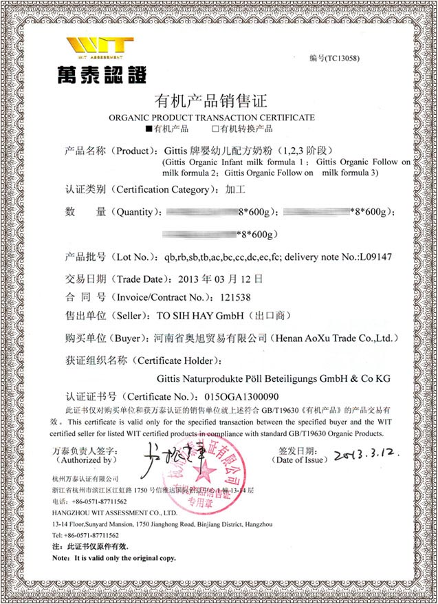 ЙC(j)a(chn)ƷN(xio)C