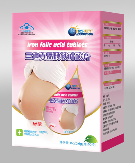 快樂(lè)陽(yáng)光鐵葉酸片