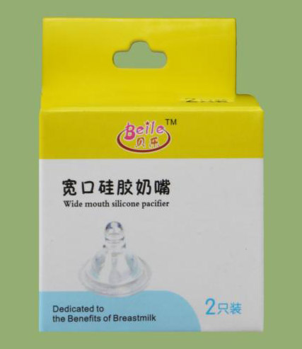 貝樂寬口徑超軟實(shí)感奶嘴