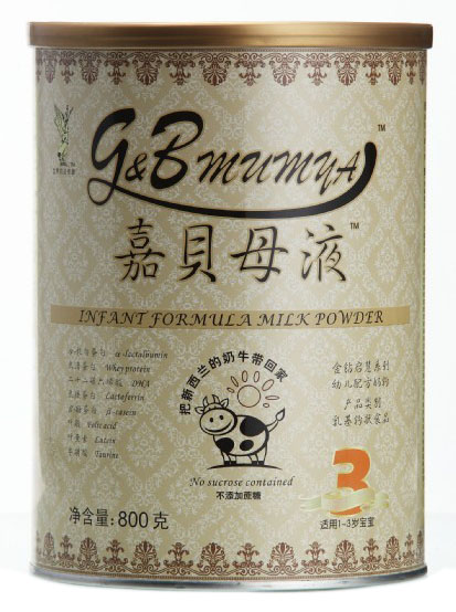 嘉貝母液幼兒配方奶粉3段