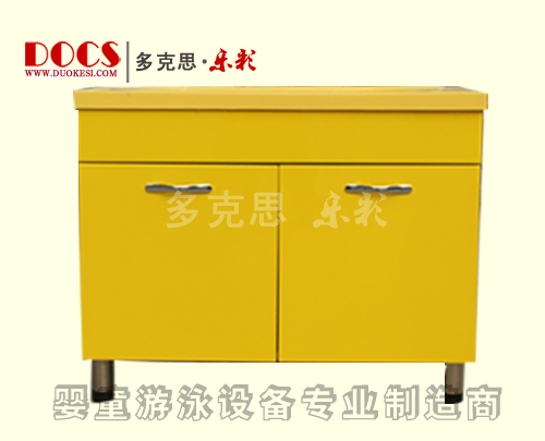 多克思樂(lè)彩單層洗澡盆柜體黃色