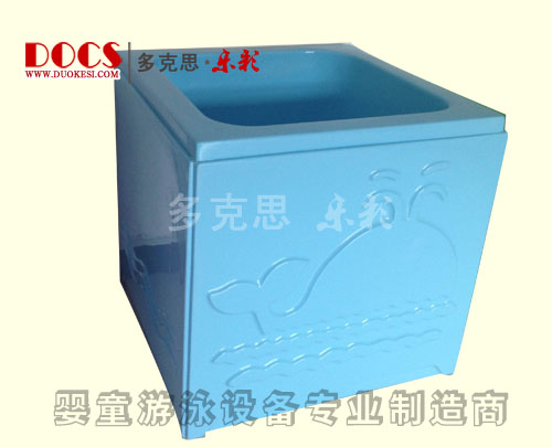 多克思樂(lè)彩高級(jí)嬰兒暢游池