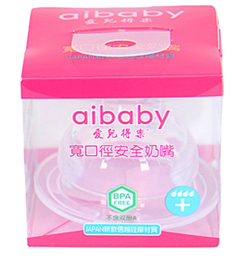 愛兒得樂寬口超級柔軟奶嘴+孔