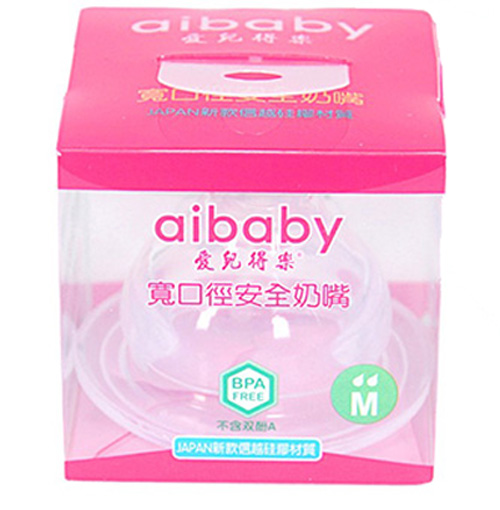 愛兒得樂寬口超級(jí)柔軟奶嘴M碼