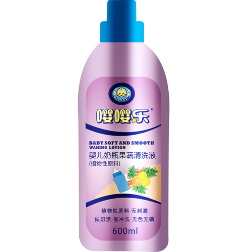 嚶嚶樂嬰兒奶瓶果蔬清洗液