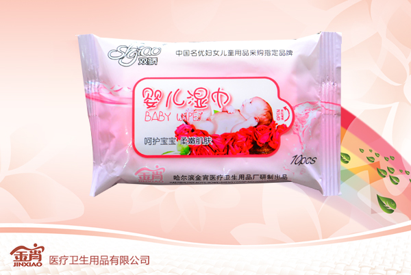 雙驕10片啟封yinge濕巾