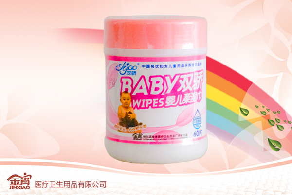 雙驕60片小桶yinge柔濕巾(粉)