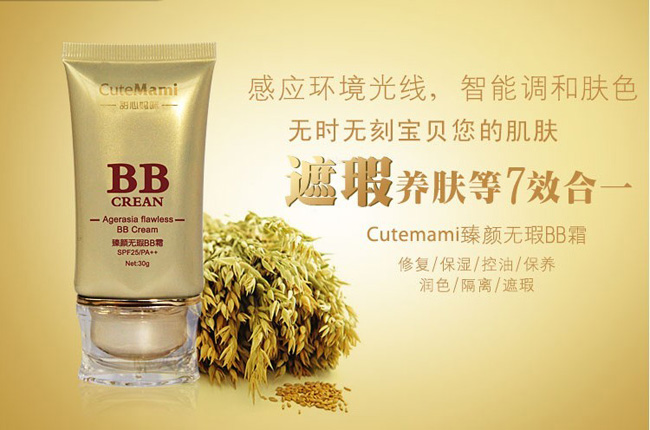 ���ċ�����o(w��)�BB˪