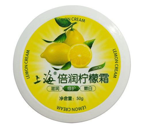 上海倍潤(rùn)檸檬霜50g