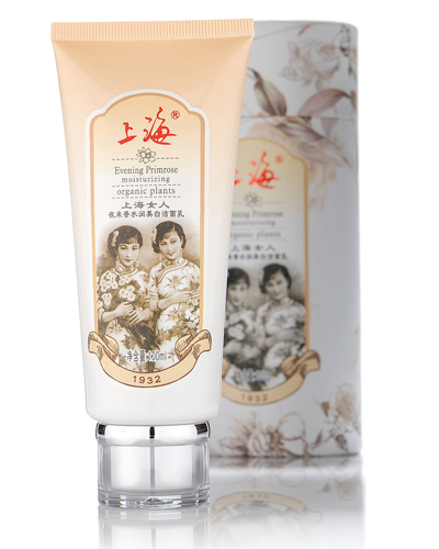 上海女人美白潔面乳40ml