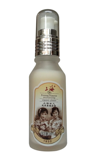 上海女人夜來香隔離霜40ml瓶裝