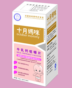 ʮ����ţ���}�׽�Ƭ