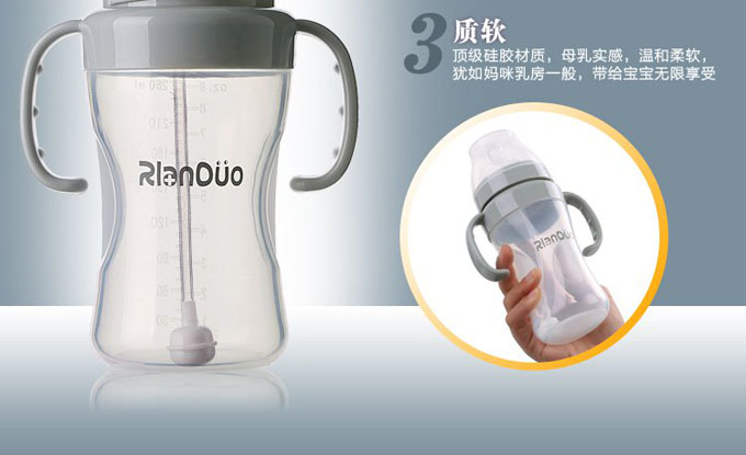 AD321 322全硅膠嬰兒奶瓶