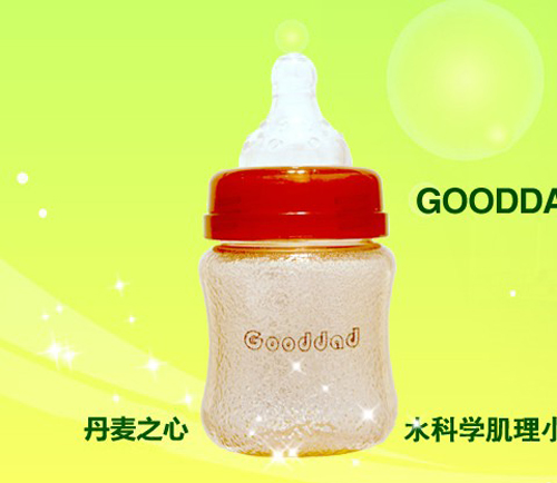 水科學(xué)肌理小號果汁奶瓶150ml