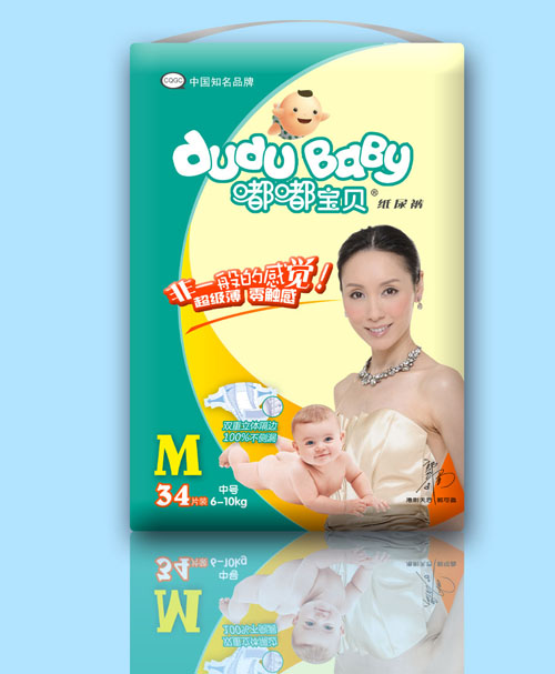 嘟嘟寶貝超級薄紙尿褲