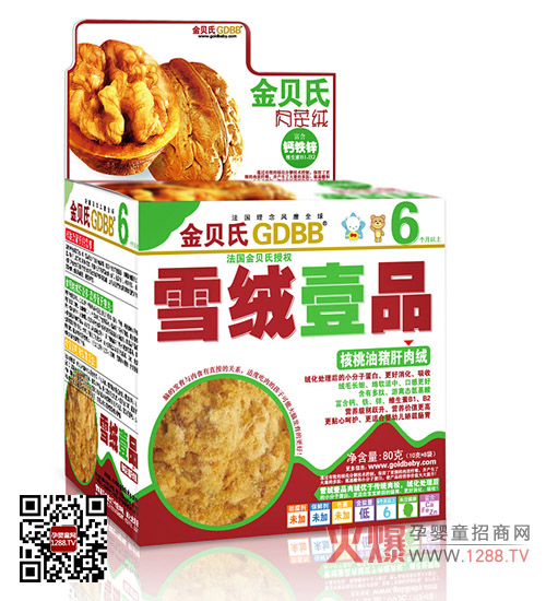 a(chn)Ʒ󼯺ϣƷؐѩqҼƷ֡ϵ7u