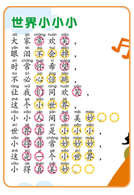 樂(lè)風(fēng)車(chē)