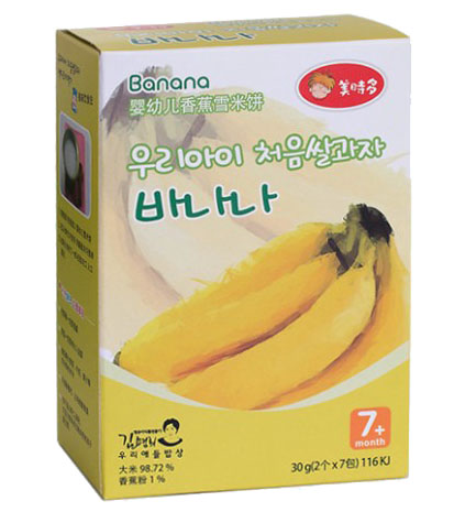 美時多嬰幼兒香蕉雪米餅