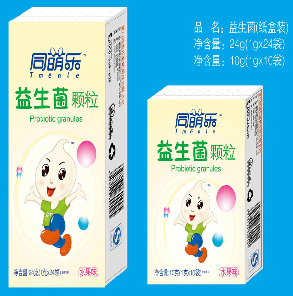 同萌樂(lè)益生菌顆粒盒裝