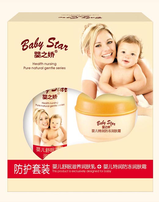 45g+100mlyinge���o(h��)���b