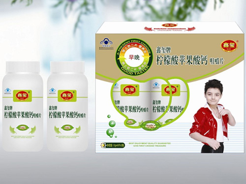 鑫璽檸檬酸蘋果酸鈣咀嚼片瓶裝