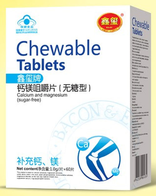 鑫璽鈣鎂咀嚼片(無糖型)