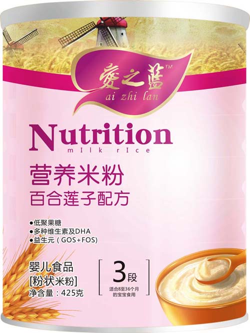 愛(ài)之藍(lán)百合蓮子配方營(yíng)養(yǎng)米粉3段